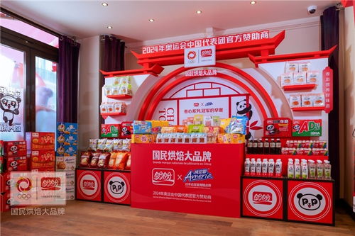 巴黎奧運(yùn)喝彩，盼盼之家巴黎體驗店閃耀法國街頭